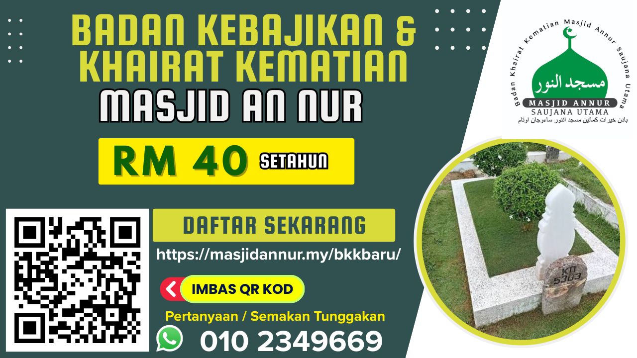 jaduallsolat